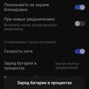 Огляд vivo V17: конкуренти, посуньтеся!-68