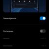 Огляд Xiaomi Mi Note 10: перший в світі смартфон з 108-мегапіксельною пентакамерою-30