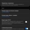 Обзор Samsung Galaxy A71: потенциальный бестселлер среднего сегмента-257
