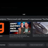 Test de la TV Android KIVI 43U710KB : le meilleur téléviseur à moins de 10 000 UAH-30