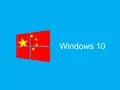 Microsoft закончила разработку специальной версии Windows для китайского правительства