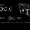 Рендер відеокарти Radeon RX 9060 XT із 16 ГБ пам'яті