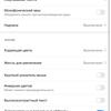 Обзор Huawei P30 Pro: прибор ночного видения-252