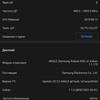 Test du Samsung Galaxy S22 et du Galaxy S22+ : produits phares universels-165