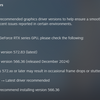 Проблемы с драйвером NVIDIA в игре inZoi