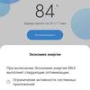 Огляд Xiaomi Mi Note 10: перший в світі смартфон з 108-мегапіксельною пентакамерою-163