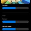 Огляд Xiaomi 11T Pro: топовий процесор і повна зарядка за 20 хвилин-40
