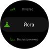 Огляд Samsung Galaxy Watch Active: стильно, спортивно та функціонально-107