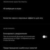 Огляд vivo V21: радість тиктокера-201