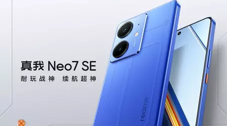 Realme розкрила дизайн нового Neo7 SE у різних кольорах і повідомила його дату презентації