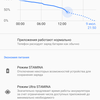 Обзор Sony Xperia 1: "высокий" флагман с 4K HDR OLED дисплеем-171