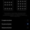 Обзор realme GT Neo 2: 40 минут зарядки и два дня без розетки-286