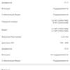 Огляд Samsung Galaxy Note10 Lite: для розважливих фанатів лінійки-100