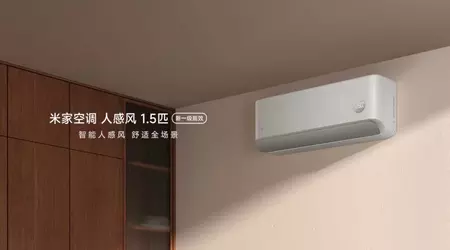 Xiaomi Unveils AI-Powered Air Conditioner That Adapts to Your Presence, Priced at $347