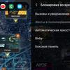 Огляд Samsung Galaxy Note10: той самий флагман, але дещо менший-218