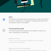 Обзор Sony Xperia 1: "высокий" флагман с 4K HDR OLED дисплеем-174