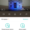 Обзор YI Dome Camera X: технологии ночного наблюдения-52