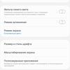Обзор Samsung Galaxy A71: потенциальный бестселлер среднего сегмента-24
