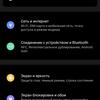 Огляд vivo V21: радість тиктокера-249