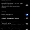 Обзор realme GT Neo 2: 40 минут зарядки и два дня без розетки-313