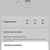TWS-вкладыши с активным шумоподавлением: обзор Huawei Freebuds 4-36