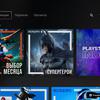 Огляд PlayStation 5: купи мене, якщо зможеш--111
