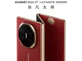 Huawei уже открыла предзаказы на неанонсированный смартфон Mate XT Ultimate Design, который складывается втрое