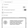 Огляд Pocketbook 740 Pro: захищений рідер з підтримкою аудіо-129