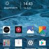 Neffos_X1_interface_01.jpg