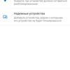 Обзор Oneplus Nord CE 5G: ядрён смартфон-218