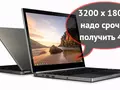 post_big/chromebook_pixel_fun.jpg