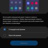 Обзор Samsung Galaxy A80: смартфон-эксперимент с поворотной камерой и огромным дисплеем-218