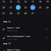 Огляд MOBVOI TicWatch Pro: смарт-годинник на WearOS-65