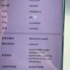Миниатюра изображения Huawei Enjoy 70X 2
