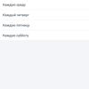 Огляд Ecovacs DEEBOT OZMO 900: робот-пилосос із вологим прибиранням та картографічними навичками-64