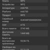 Screenshot_20181024-130754.png