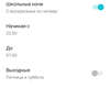 TP-Link Archer AX10: роутер з підтримкою Wi-Fi 6 дешевше 2000 гривень-106