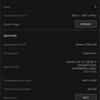Screenshot_20180113-130939.png