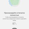 Огляд Samsung Galaxy Note10: той самий флагман, але дещо менший-72