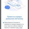 Огляд Ecovacs DEEBOT OZMO 900: робот-пилосос із вологим прибиранням та картографічними навичками-58