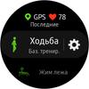 Огляд Samsung Galaxy Watch Active: стильно, спортивно та функціонально-135