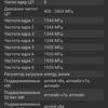 Test du Samsung Galaxy S22 et du Galaxy S22+ : produits phares universels-177
