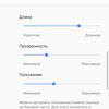 Обзор Sony Xperia 1: "высокий" флагман с 4K HDR OLED дисплеем-221