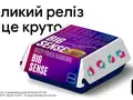 post_big/sense-superapp-alfa-bank-spring-update-1.gif
