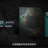 Xiaomi Mi Mix 2s Emerald Green.jpg