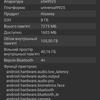 Test du Samsung Galaxy S22 et du Galaxy S22+ : produits phares universels-121
