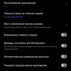 Обзор realme GT Neo 2: 40 минут зарядки и два дня без розетки-285