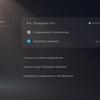 Огляд PlayStation 5: купи мене, якщо зможеш--212