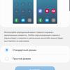 Огляд Samsung Galaxy S10: універсальний флагман «Все в одному»-201