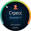 Огляд Samsung Galaxy Watch Active 2: розумний і спортивно-туристичний годинники тепер з сенсорним безелем-111